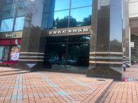 广州艺星美容整形医院