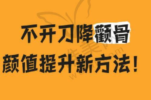中山玻尿酸增大医院选择建议