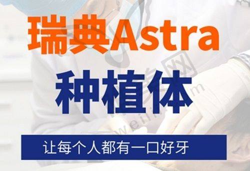 政府认证的放心兴义朗朗口腔医院