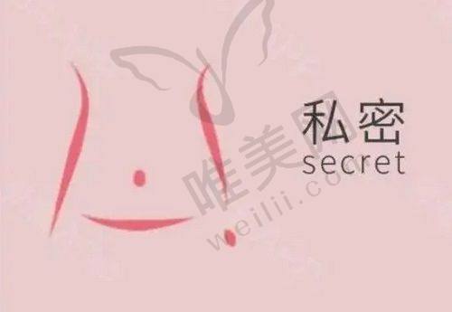 成都亨特医疗地址及预约攻略