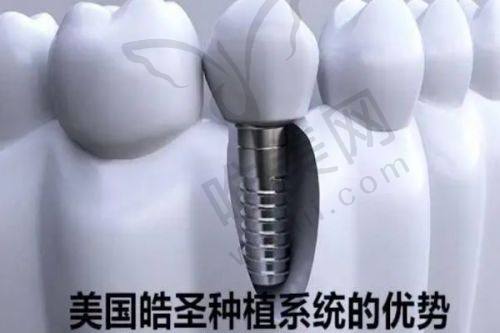 西安未央时刻欢笑口腔门诊部怎么样？医院价格参考