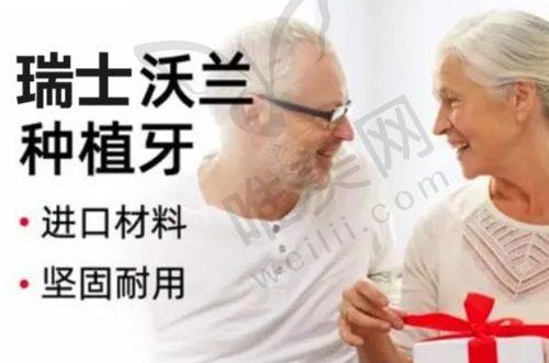 西安未央时刻欢笑口腔门诊部正规吗？医院综合评价