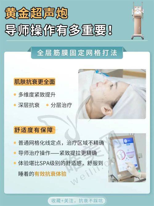 2025龙华人民医院整形科各项目价格表及介绍