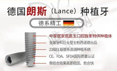 盐城倍美口腔门诊部（金鹰店）医生介绍