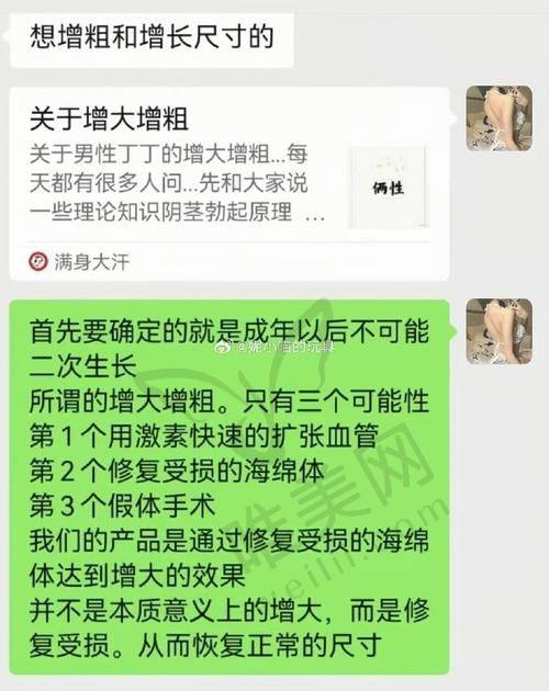 2025深圳玻尿酸增粗增大真实实例分享