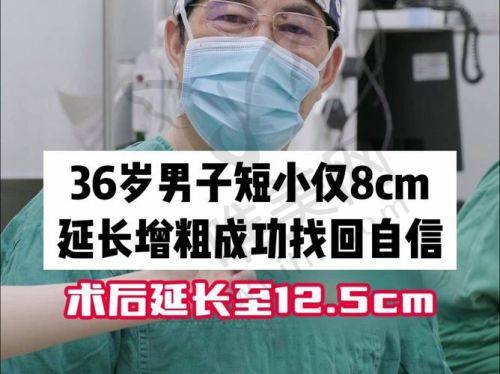 2025深圳玻尿酸增粗增大医院排名名单公布