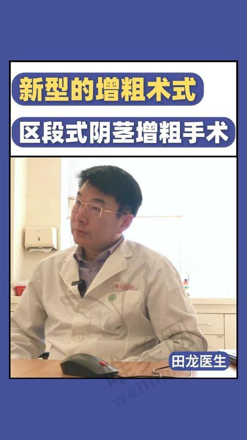 2025深圳玻尿酸增粗增大价格参考指南