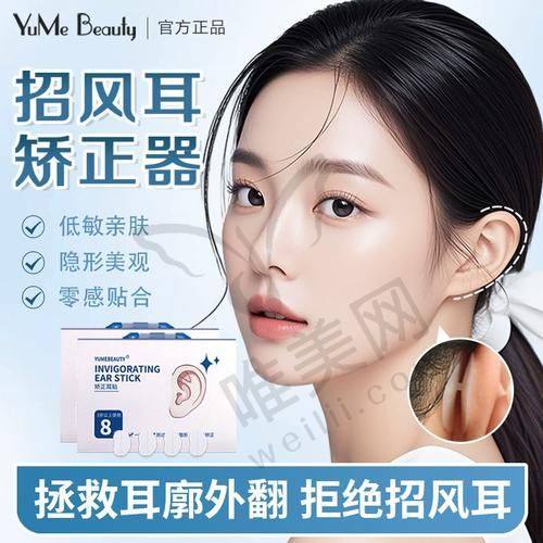 长沙精灵耳整形重要提示