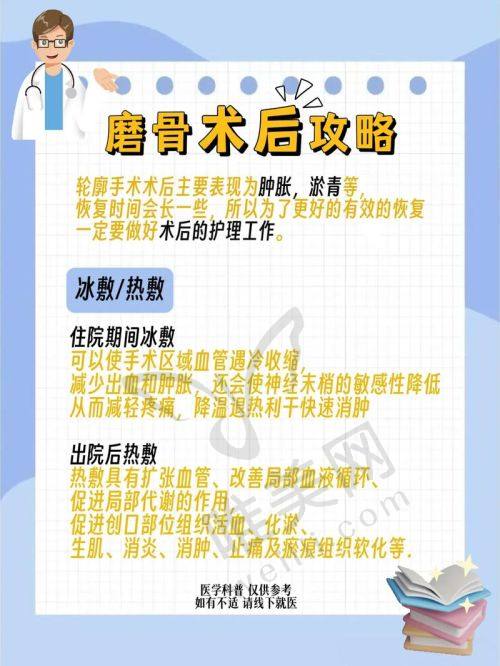 深圳罗奇磨骨是否值得去