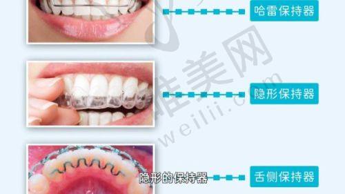 深圳福民鼎植口腔门诊部医生团队