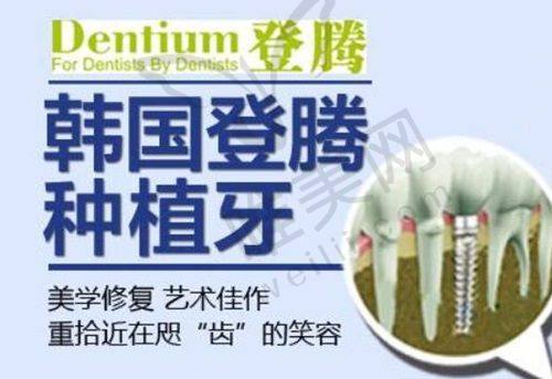 总结：合理选择，开启美好口腔生活