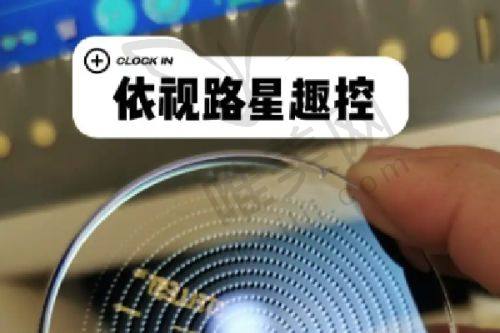 价格合理，性价比高：普瑞眼科透明收费与优惠活动减轻患者负担
