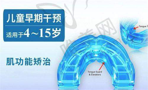 总结推荐：珠海六和口腔实力见证，矫正值得信赖