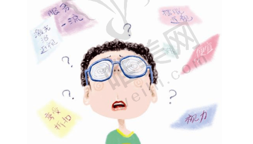 北京阿玛施眼科门诊部就诊流程