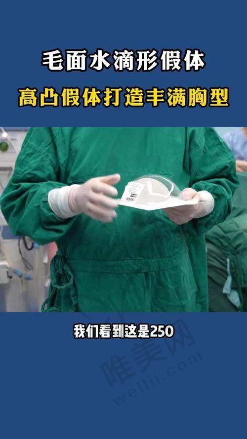 魔滴梦萦假体尺寸对照表