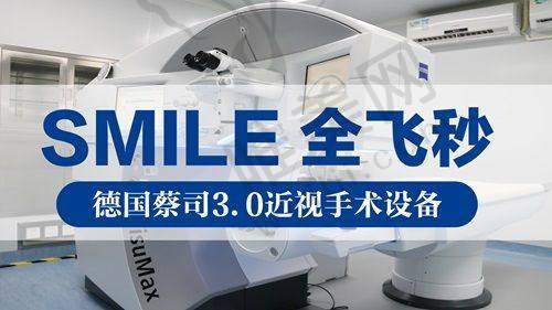 2025深圳市宝安区人民医院眼科就诊指南