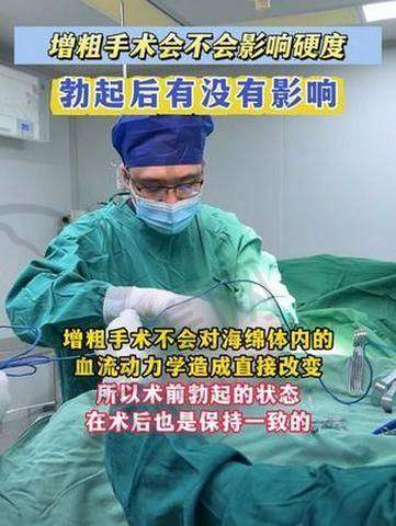 核心技术优势：李世荣阴茎延长术不错医术铸就出色成效