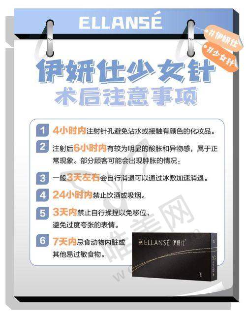 少女枪治疗的注意事项：前后准备与护理特别重要