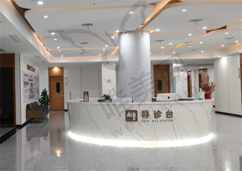 德宏博睿口腔医院 