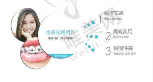 9、盐城雅洁口腔门诊真人口碑评价怎么样？