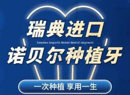 3、重庆大足贝嘉口腔诊所简介概述