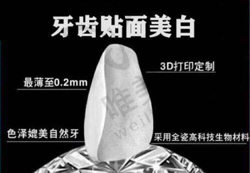 3、郴州科尔雅口腔门诊部简介概述