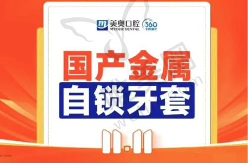 2、大连瑞泰口腔门诊部是正规医院吗？