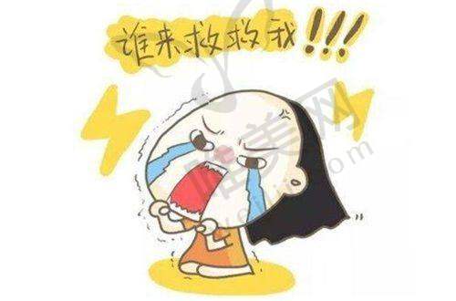6、南京栖霞继众诊所收费价格表/收费标准