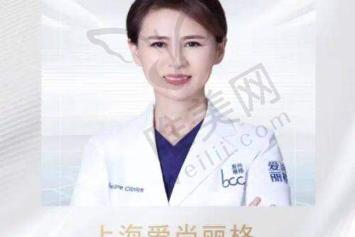 9、成都武侯华颜医疗美容门诊部真人口碑评价怎么样？