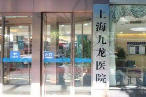 李在郁医生在哪家医院出诊?揭晓北京漾格李在郁医生预约挂号流程