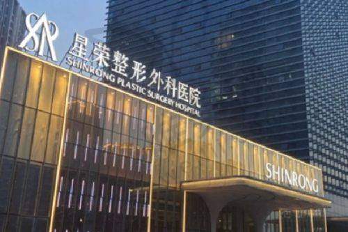 8、北京蝴蝶汇整形医院详细的预约挂号方式及流程