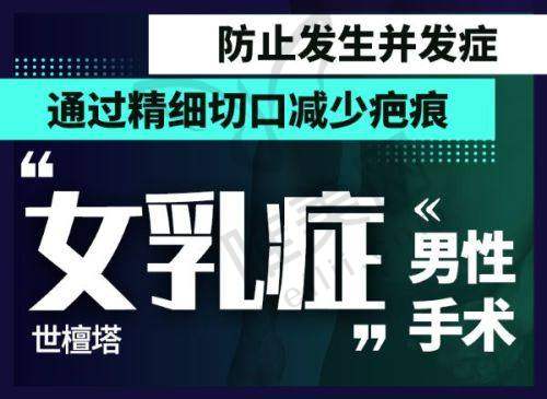 7、石家庄蓝山医疗美容医院地址电话营业时间