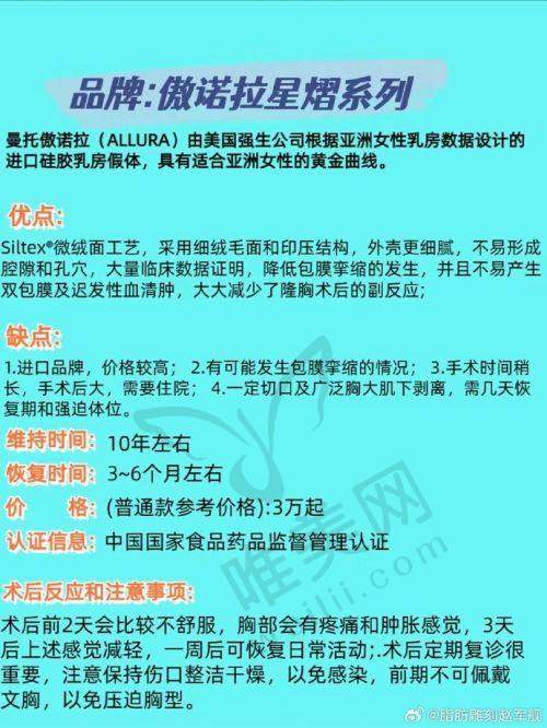 8、青岛元美医疗美容门诊部详细的预约挂号方式及流程