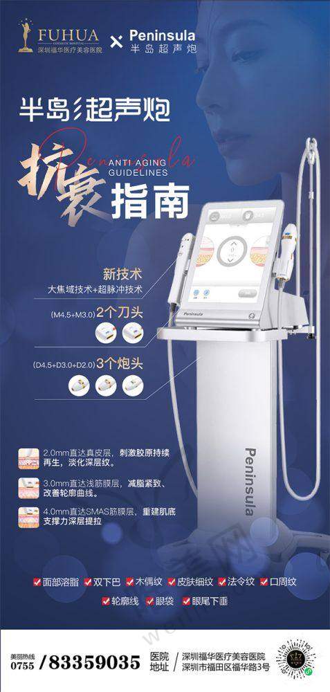 4、保定现代女子医院特色项目及技术优势
