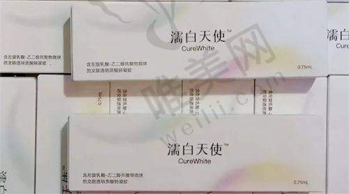 7、北京唯颜时代医疗美容诊所地址电话营业时间