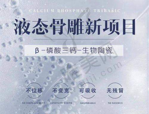 2、广州梵熙医疗美容门诊部是正规医院吗？