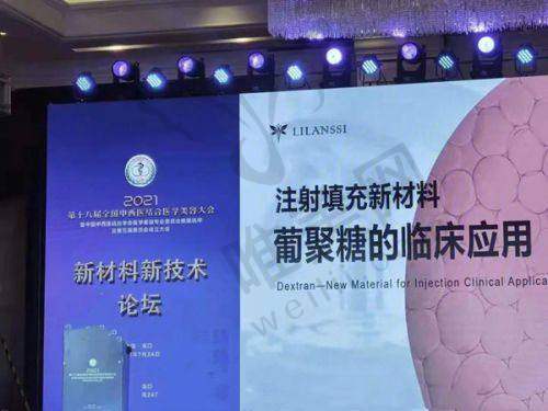 8、北京鹏爱海悦星光医疗美容诊所详细的预约挂号方式及流程