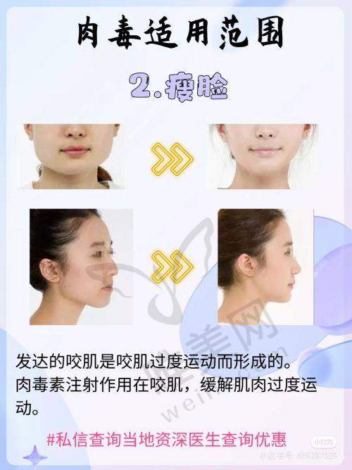 9、北京芙艾医疗美容门诊部真人口碑评价怎么样？