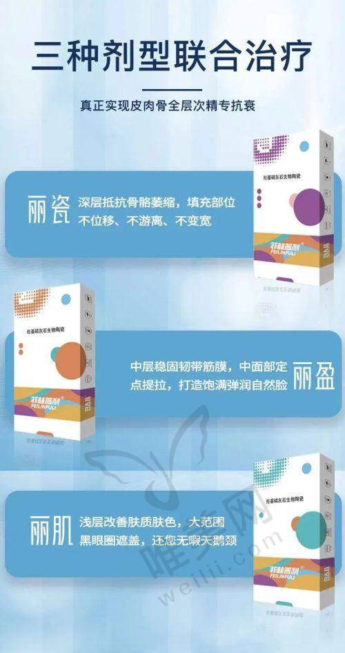 3、天津滨海新区怡贝德尚医疗美容门诊部简介概述