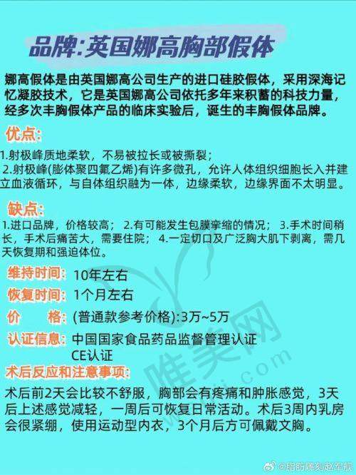 9、广州海峡整形医院真人口碑评价怎么样？