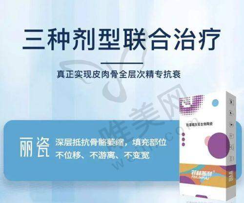 9、深圳非凡医疗美容医院真人口碑评价怎么样？