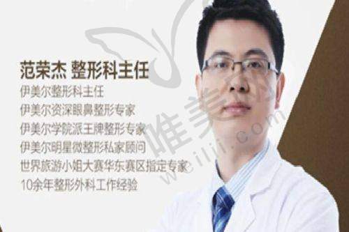 7、北京大学第三医院男科地址电话营业时间