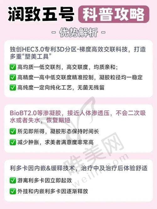 9、合肥华美整形医院真人口碑评价怎么样？