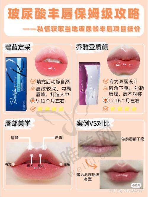 8、武汉大众口腔（恒安路店）详细的预约挂号方式及流程