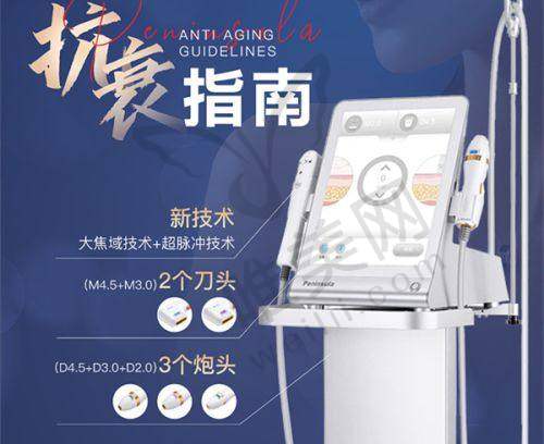 3、北京大学第三医院男科简介概述