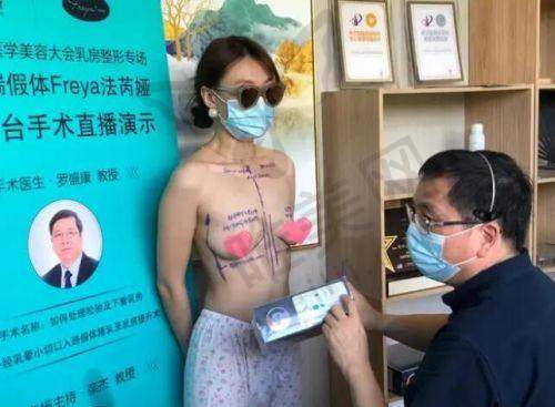 2、合肥华美整形医院是正规医院吗？