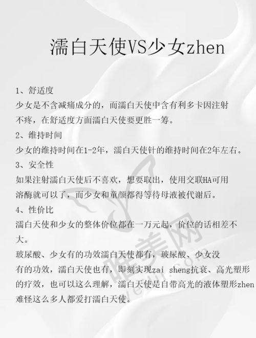 2、南宁芭芘丽医疗美容门诊是正规医院吗？