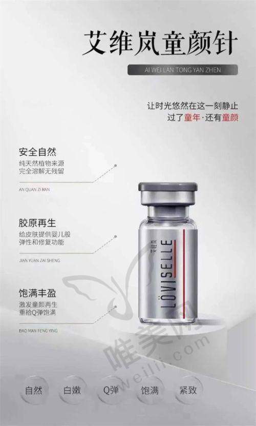 6、成都狐臭医院收费价格表/收费标准