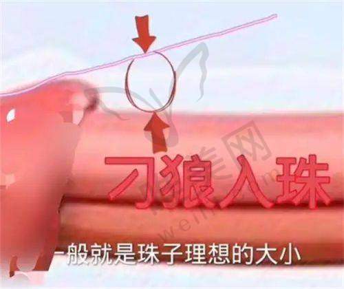 8、九龙男科医院详细的预约挂号方式及流程