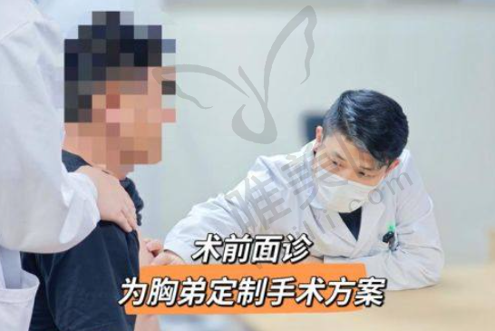 2、重庆星荣整形外科医院是正规医院吗？